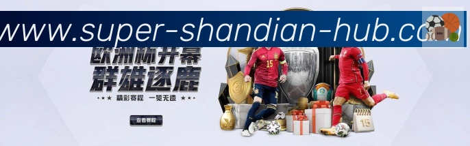 闪电体育品牌故事